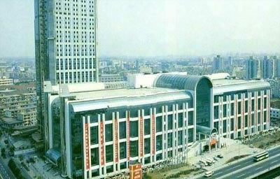 上海商务中心交易大厦